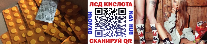 LSD-25 экстази кислота  Котельники 