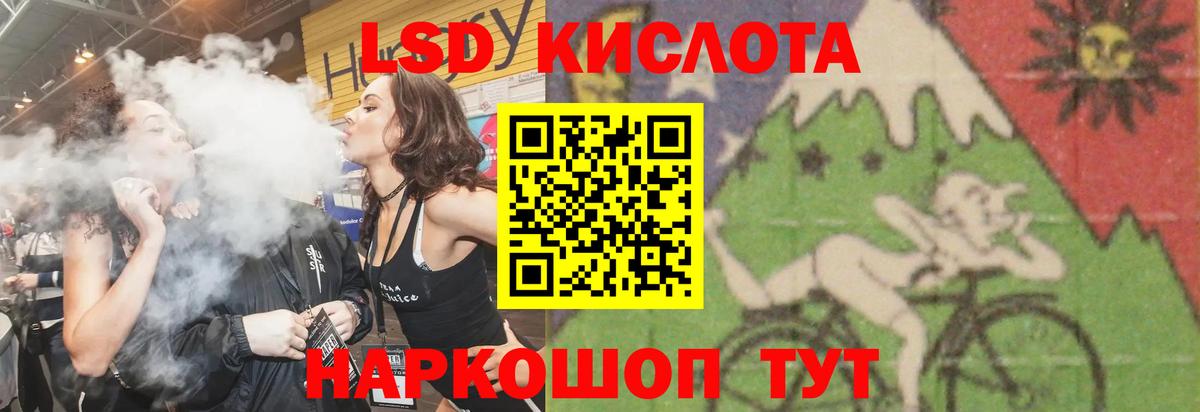 Котельники  Лсд 25 экстази кислота  LSD-25 экстази  LSD-25 экстази кислота  Вход с VPN 