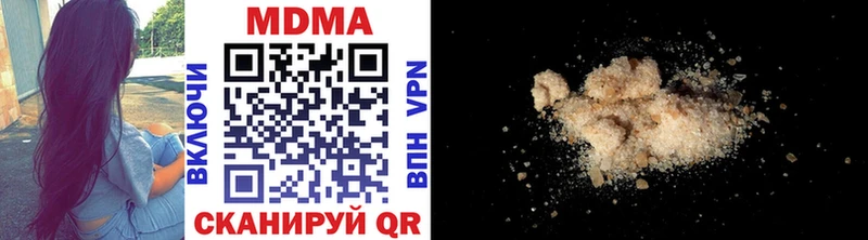 MDMA crystal хочу наркоту Котельники