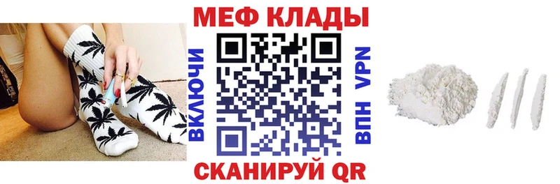 мега как зайти  Котельники  МЕФ 4 MMC 