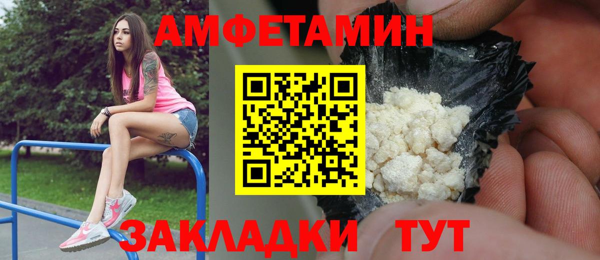 Метамфетамин Декстрометамфетамин 99.9% Котельники