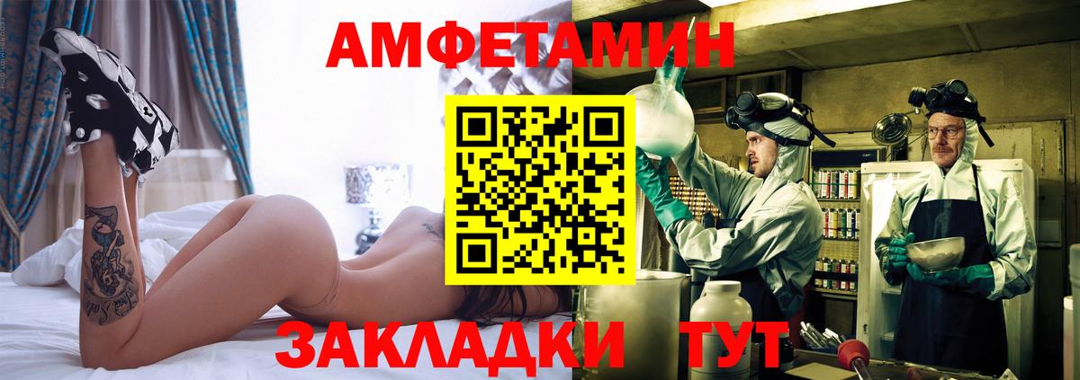 МЕТАМФЕТАМИН  Метамфетамин кристалл  Метамфетамин кристалл  Вход с VPN  Котельники 