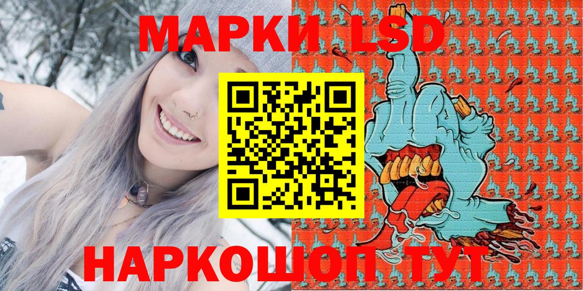 Котельники  Марки N-bome  Вход с VPN  Марки NBOMe 1,5мг 