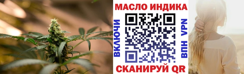 сайты даркнета наркотические препараты  закладка  Котельники  ТГК Wax 