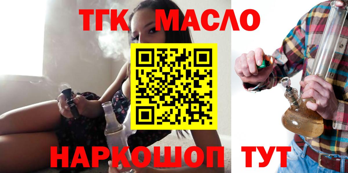 Каннабис  Кокаин  МЕФ   NBOMe  Котельники  Меф МЯУ МЯУ  Гашиш  ГАШ  Вход с VPN 