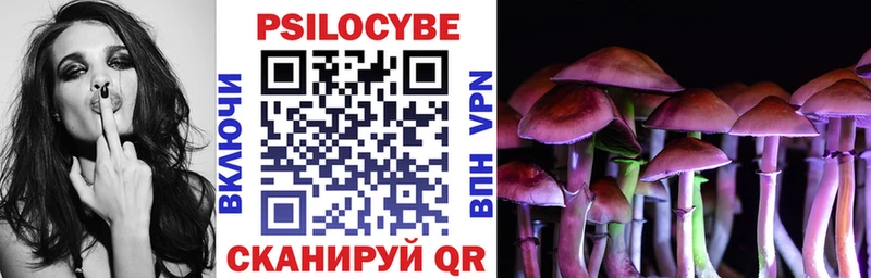 Галлюциногенные грибы Magic Shrooms  mega как войти  Котельники 