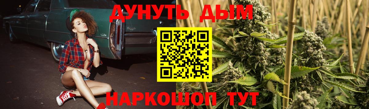 Каннабис марихуана  Марихуана гибрид  МАРИХУАНА OG Kush  Вход с VPN  Котельники  Каннабис тримм 